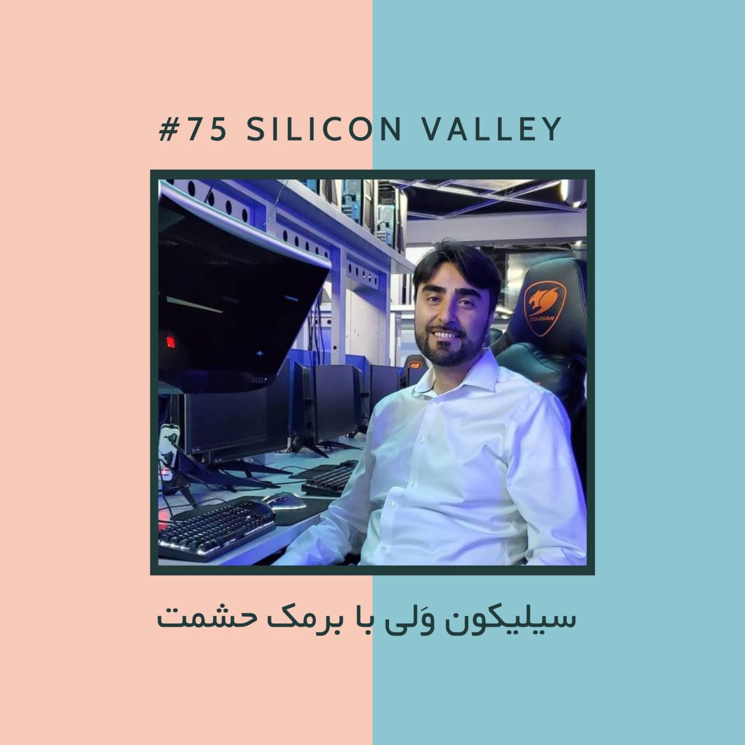 AJIL | آجیل