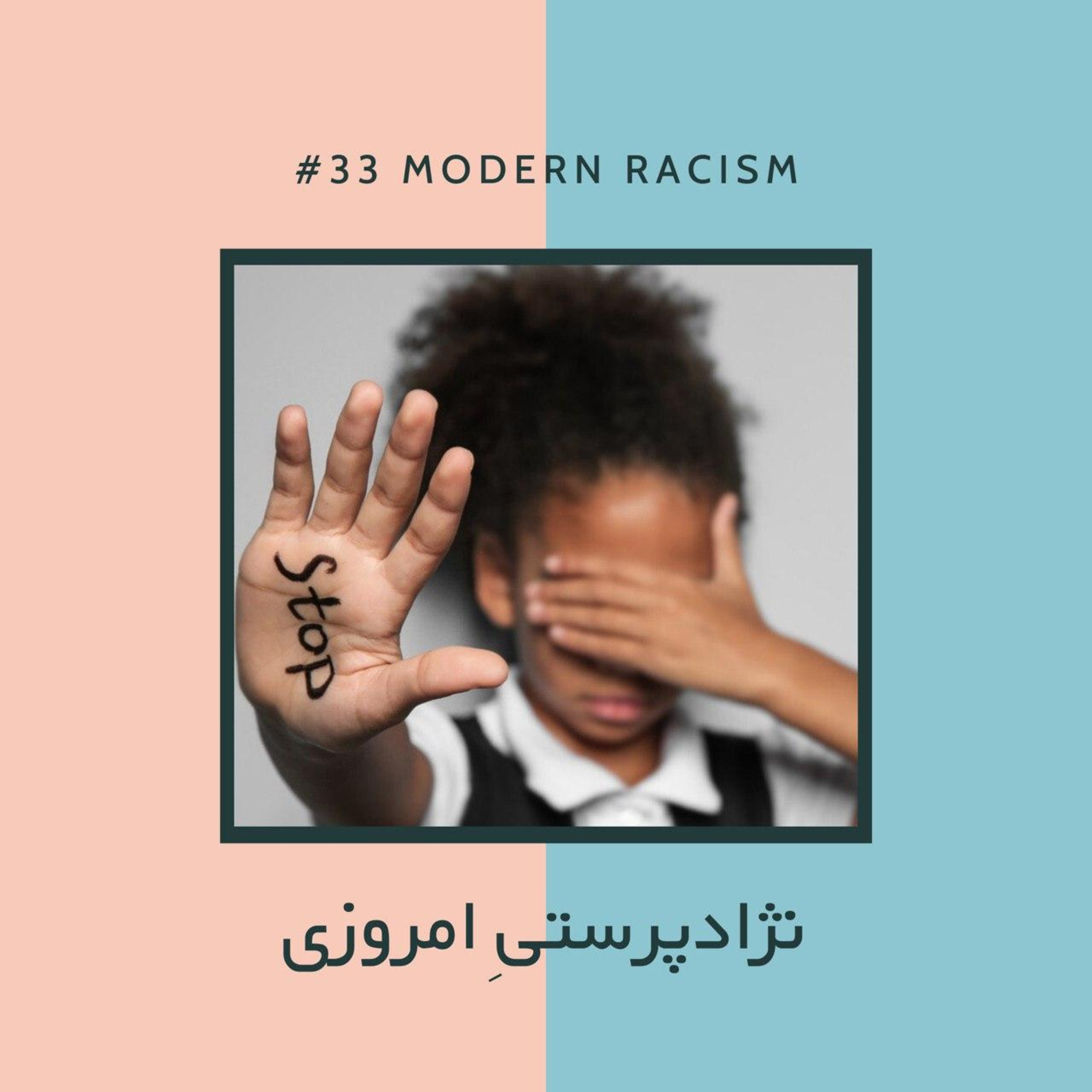AJIL | آجیل