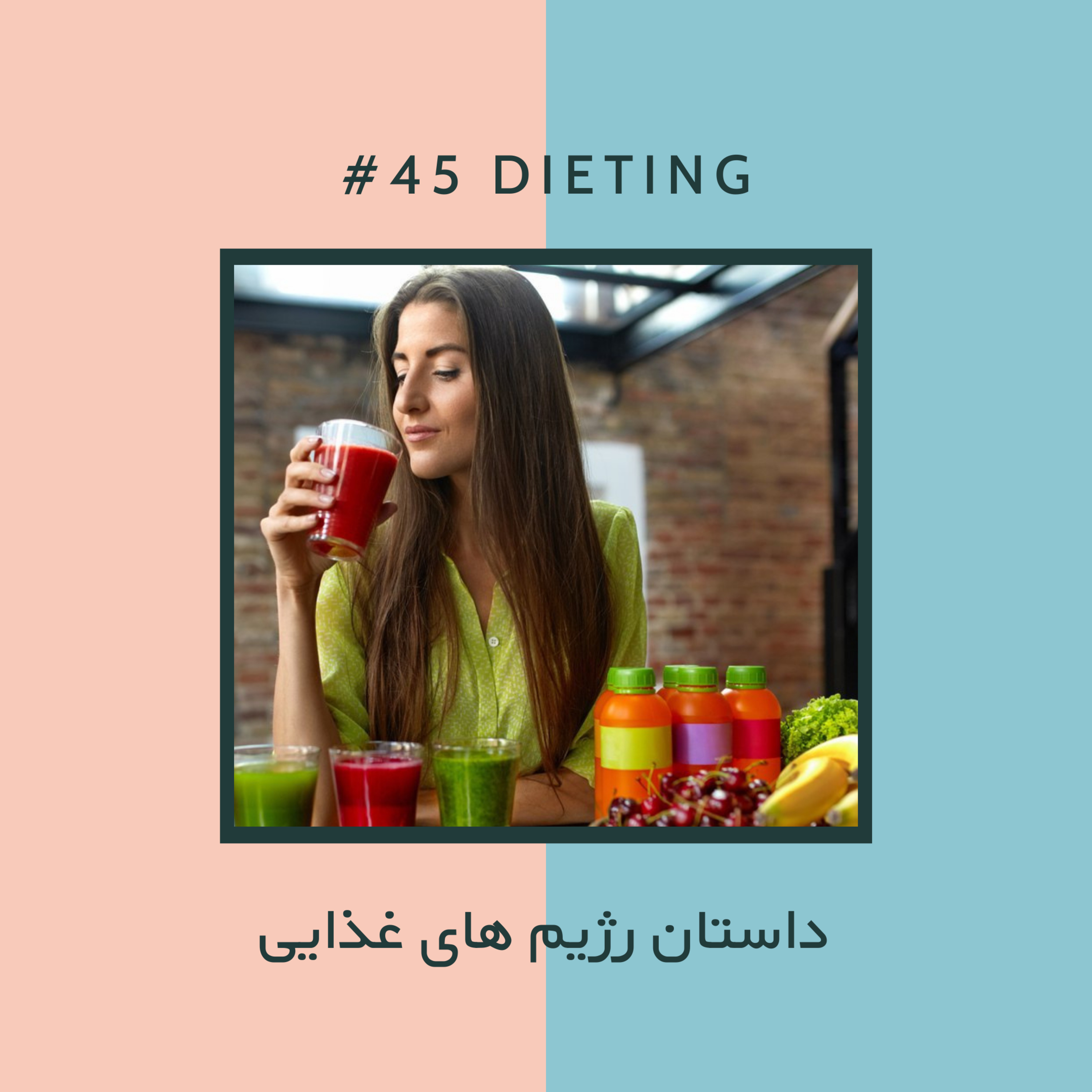 AJIL | آجیل