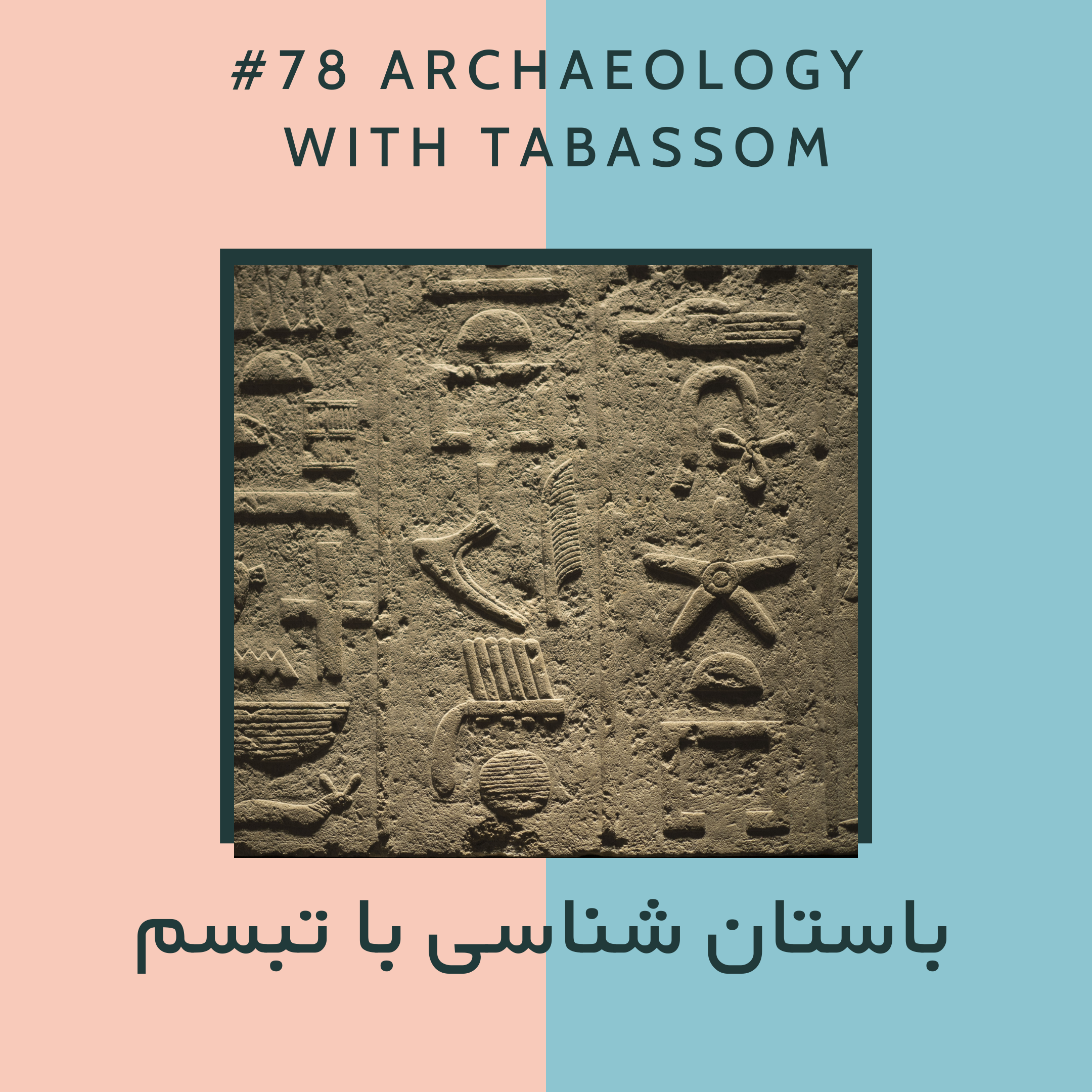 AJIL | آجیل