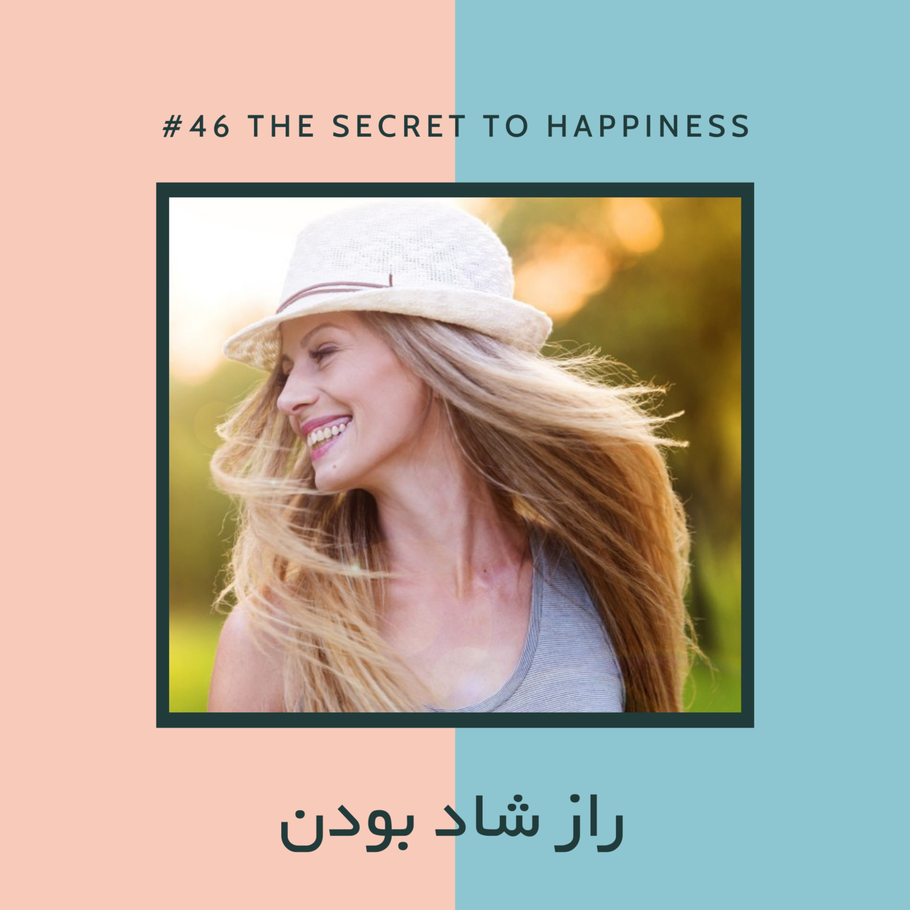 AJIL | آجیل