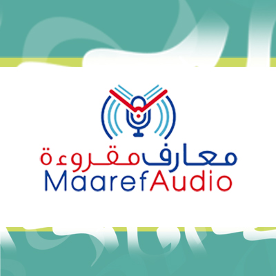 كتاب : المجال الأدبي الرقمي