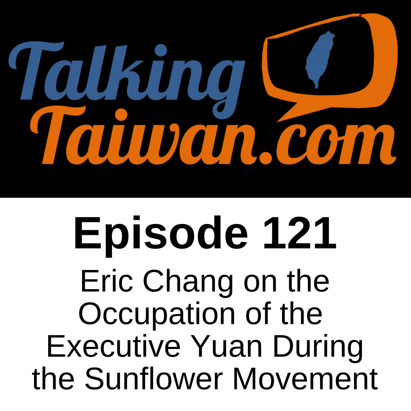 Eric Chang on the Occupation of the Executive Yuan During the Sunflower Movement
