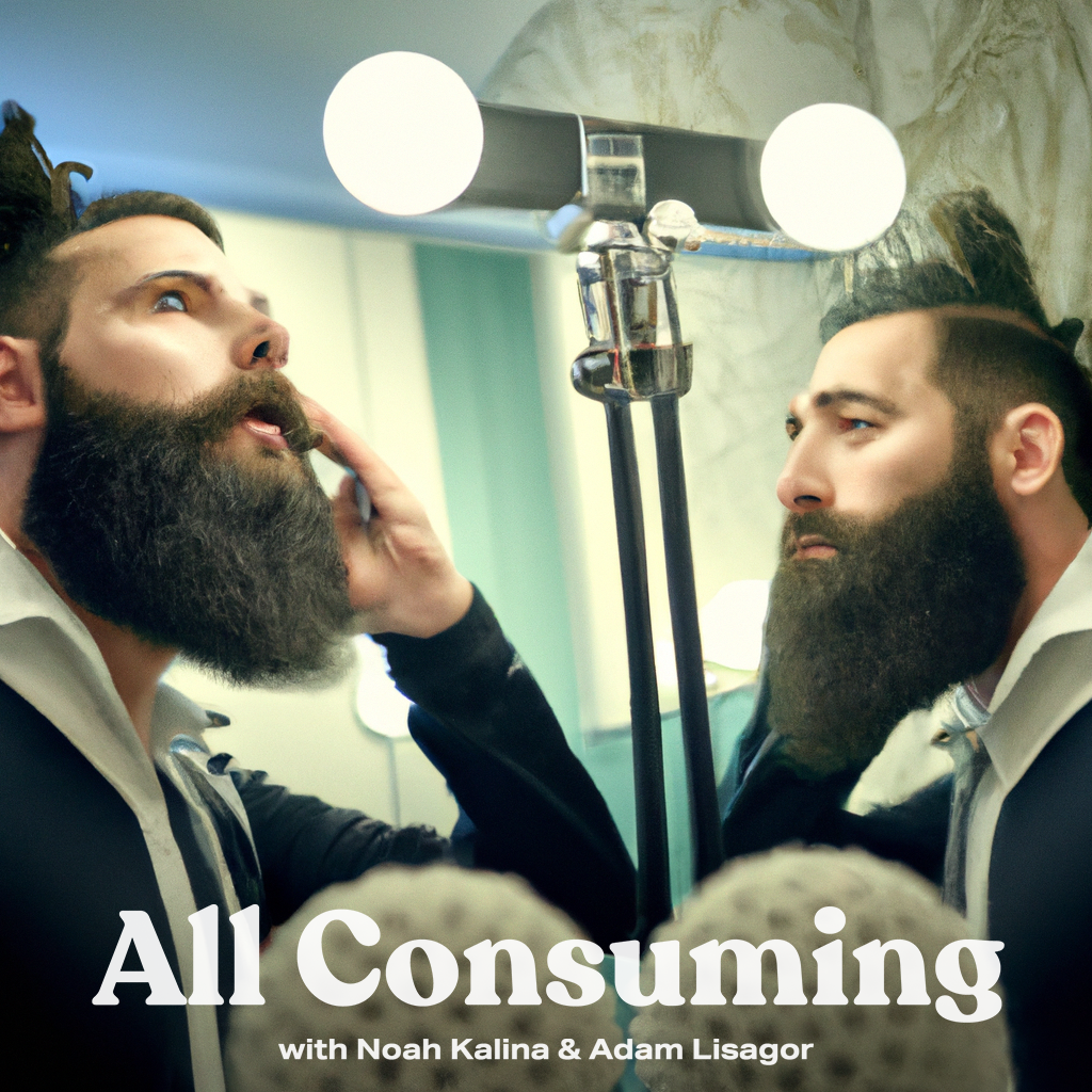 All Consuming
