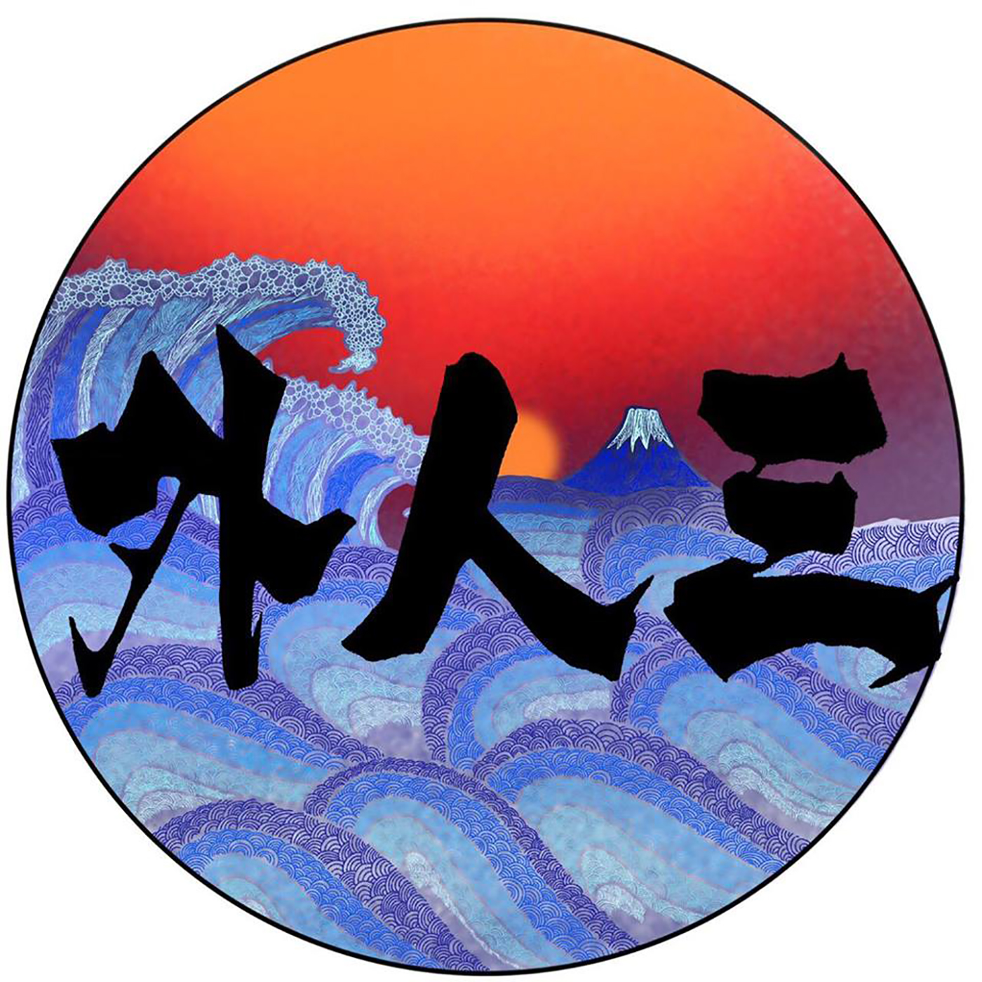 Gaijinsan #18