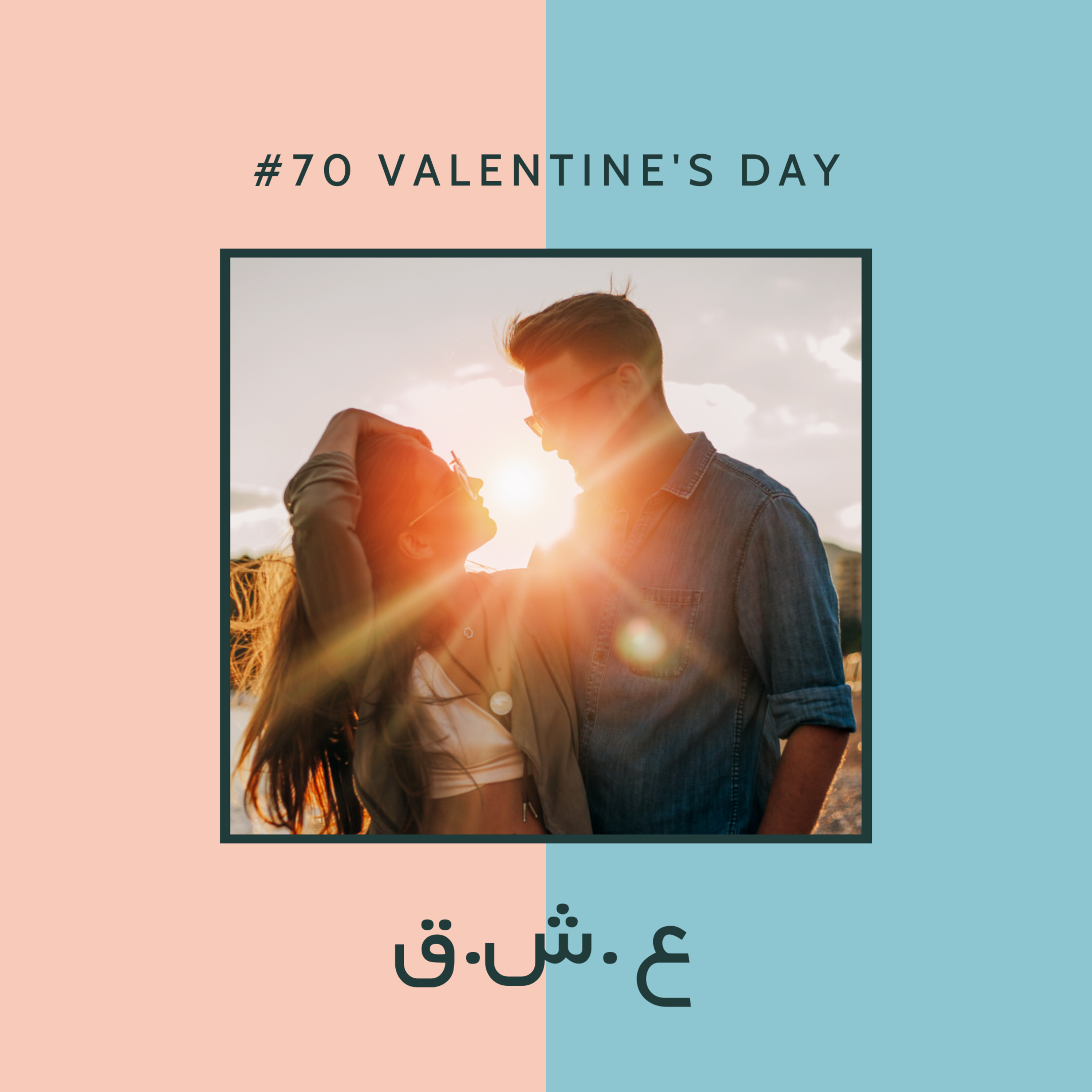 AJIL | آجیل