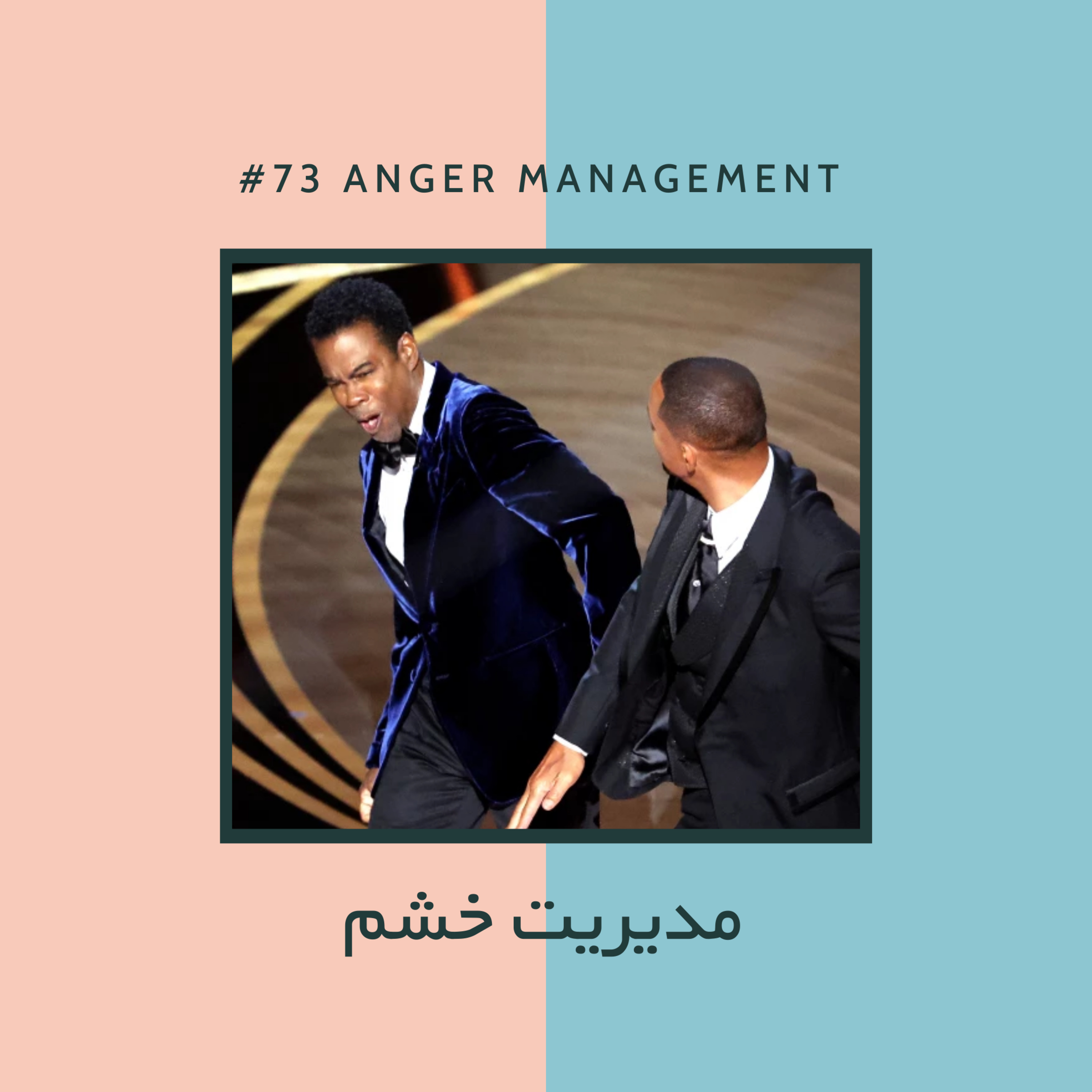 AJIL | آجیل