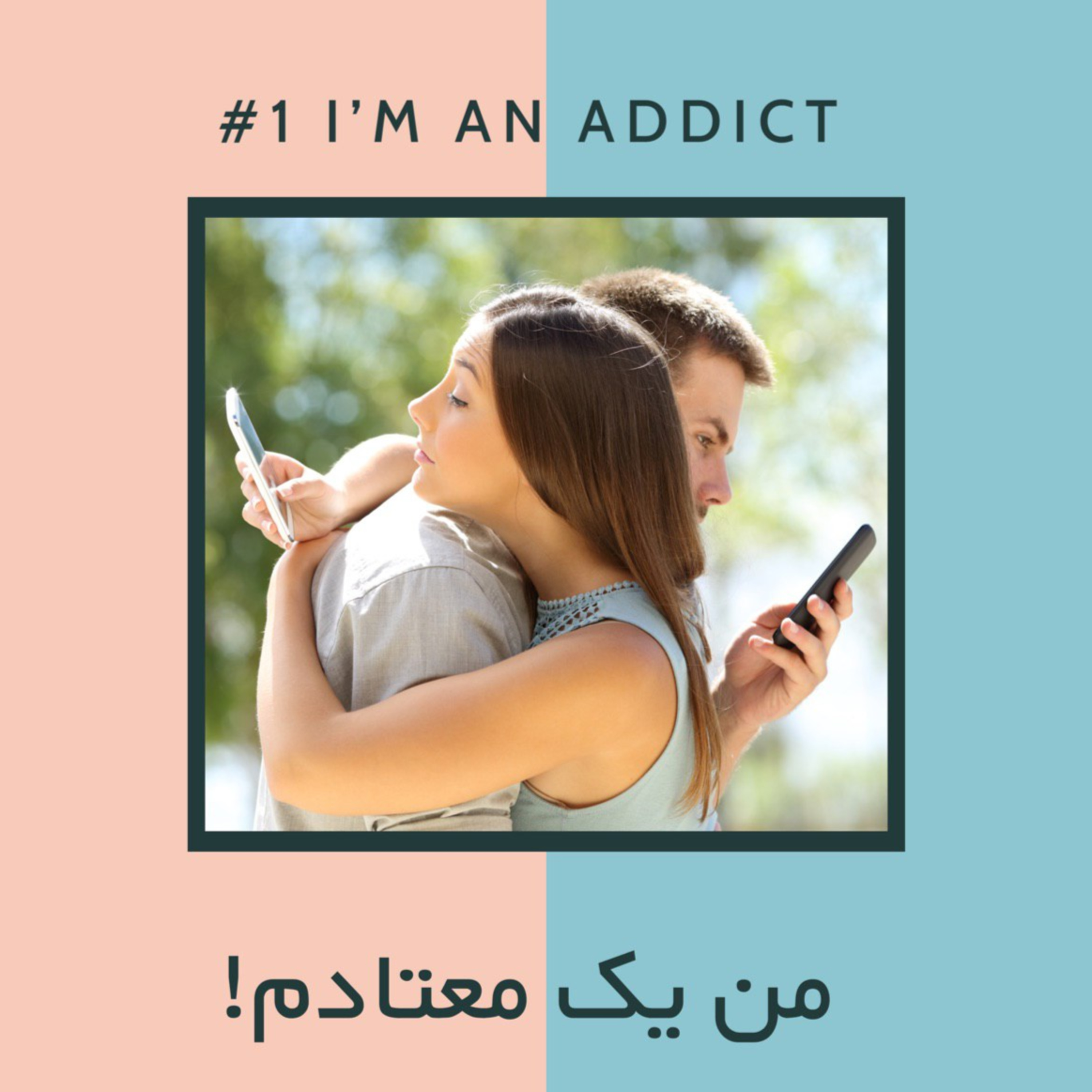 AJIL | آجیل