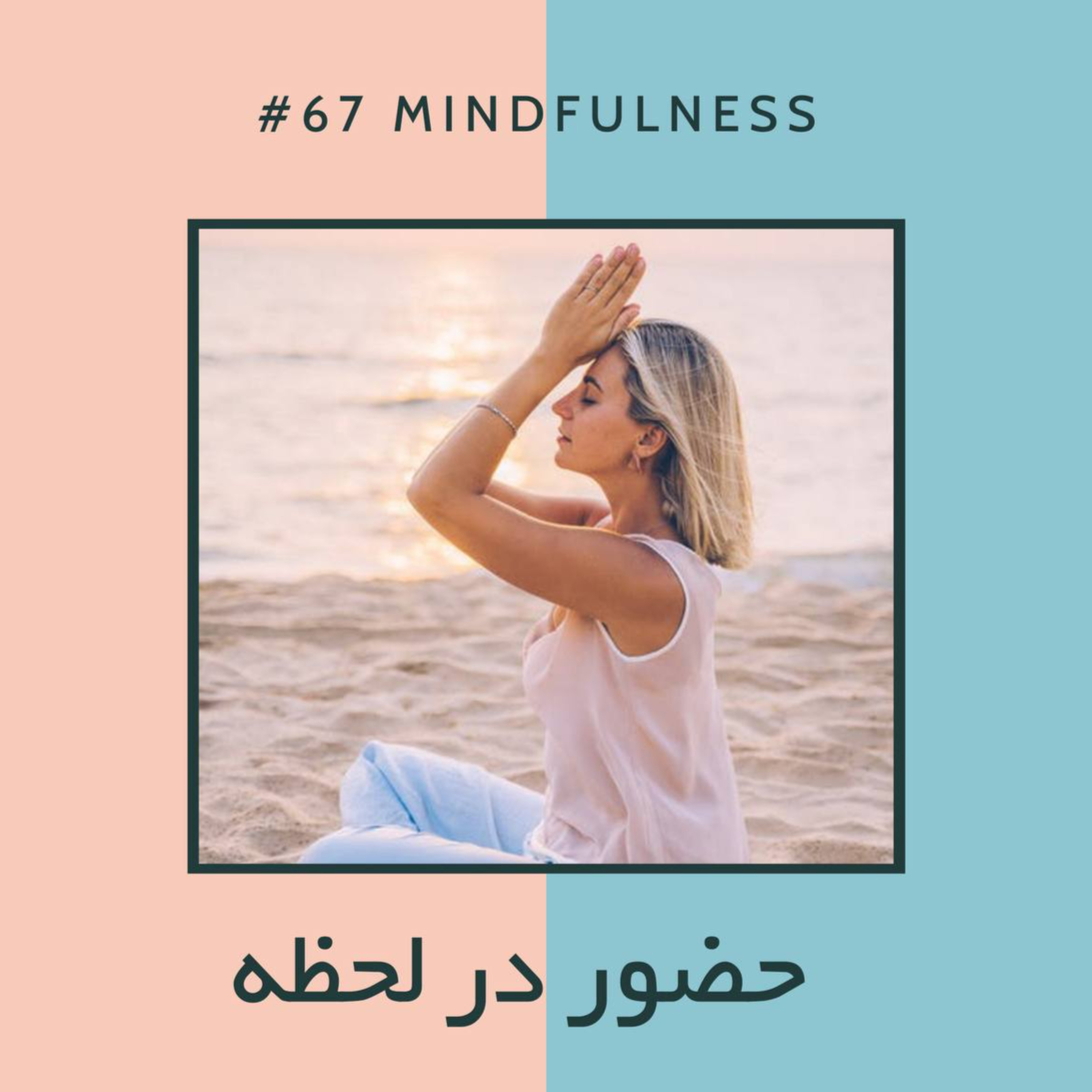 AJIL | آجیل