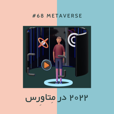 AJIL | آجیل
