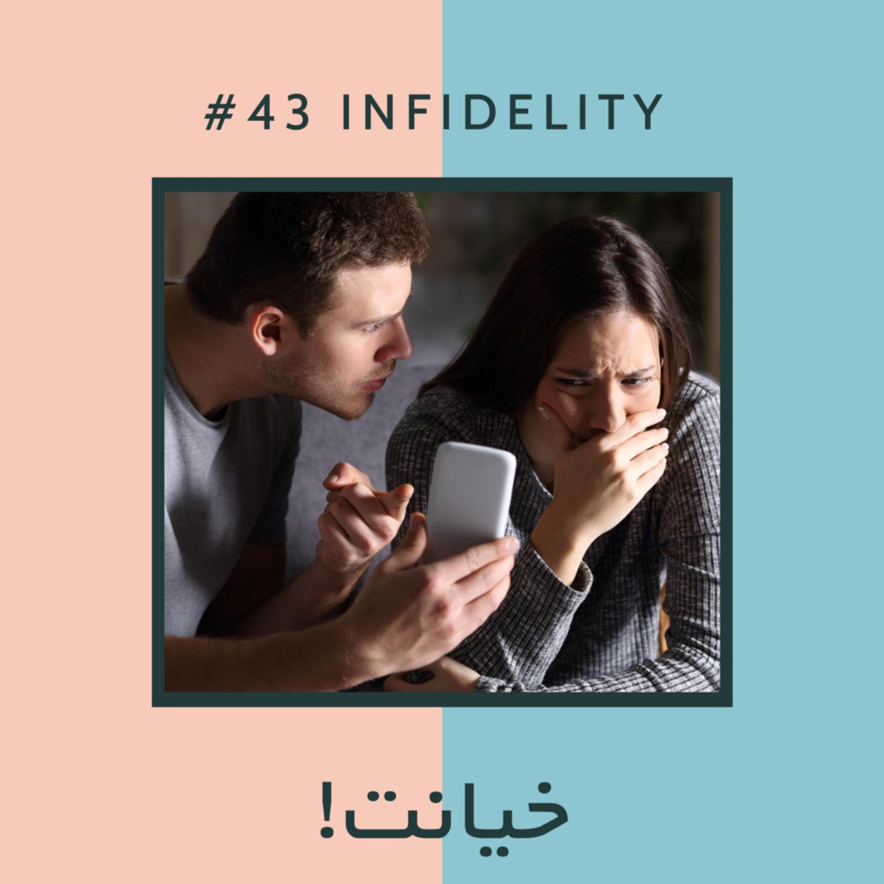 AJIL | آجیل