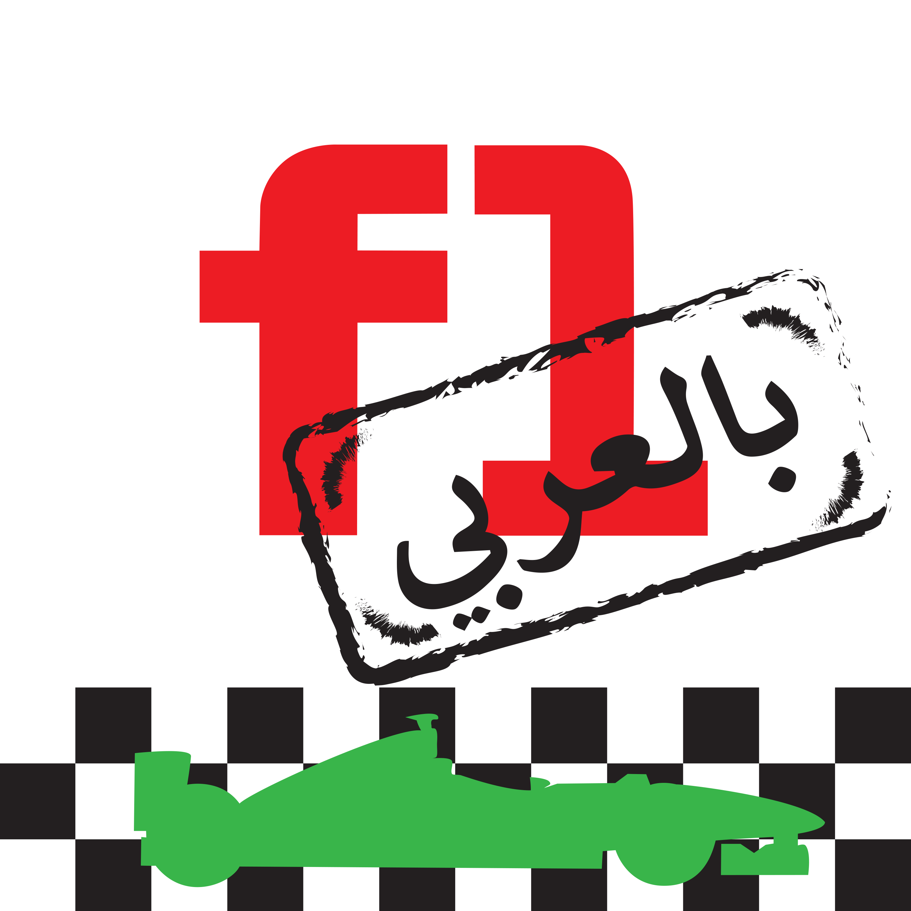 أبرز أحداث جائزة بلجيكا الكبرى 2019