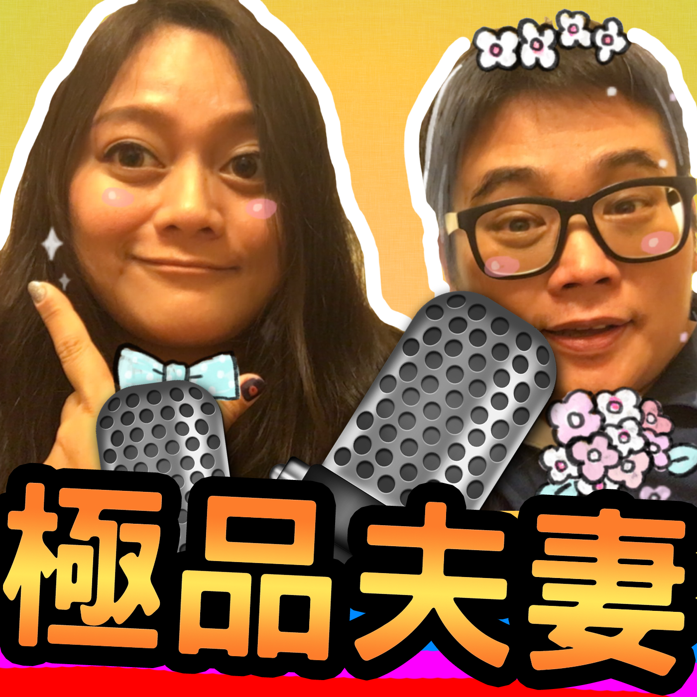 精神時光屋:《動物森友會》超好玩!