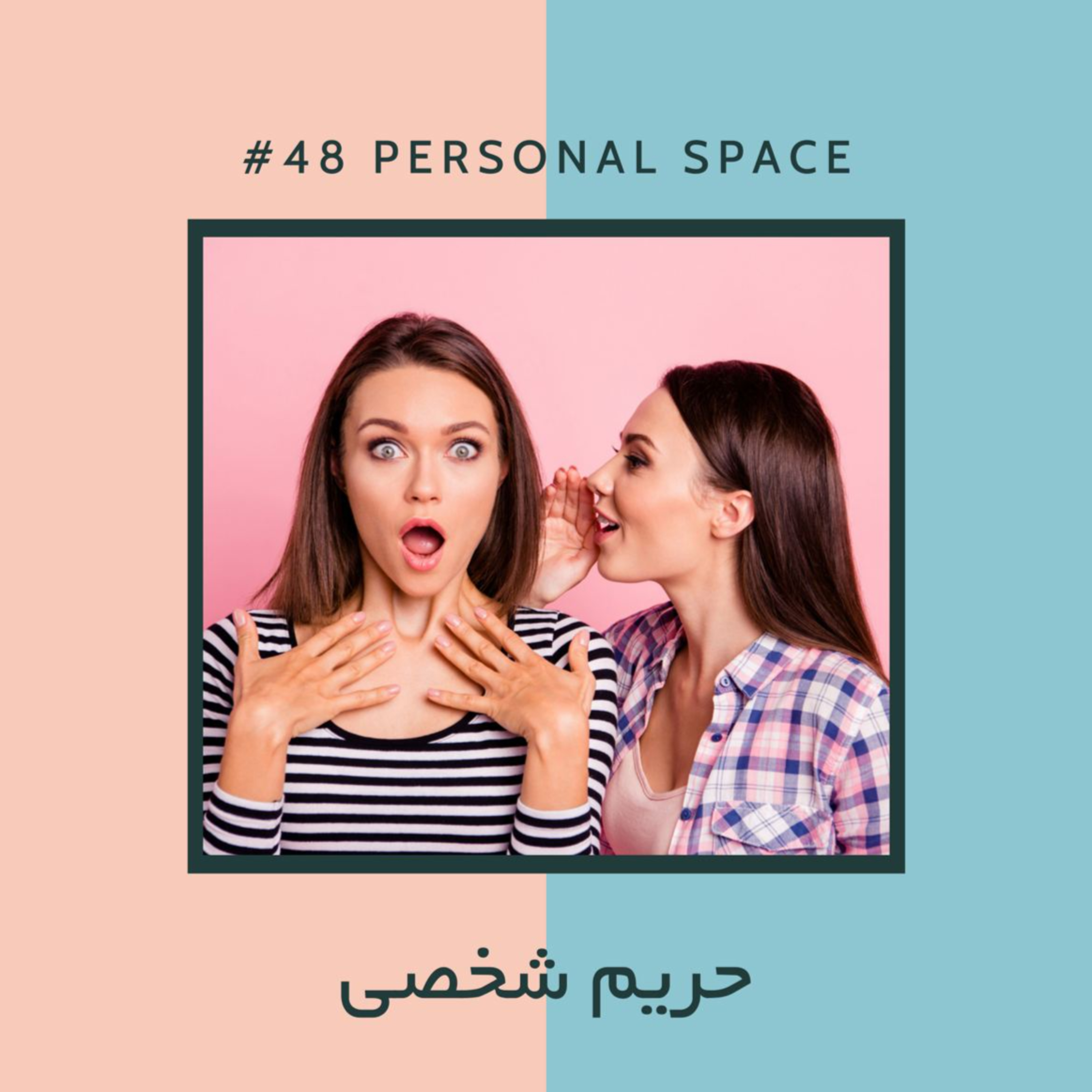 AJIL | آجیل