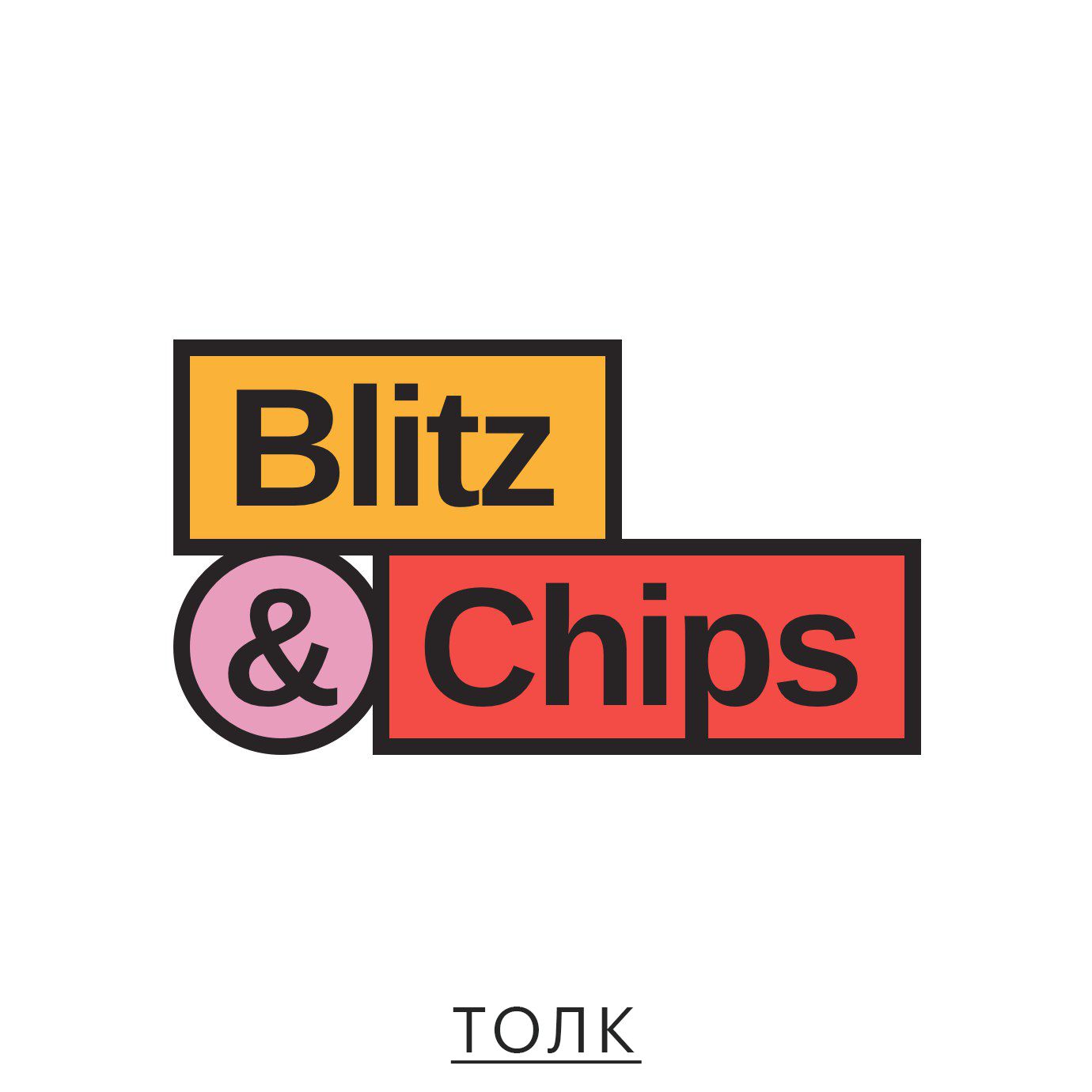 Blitz and Chips