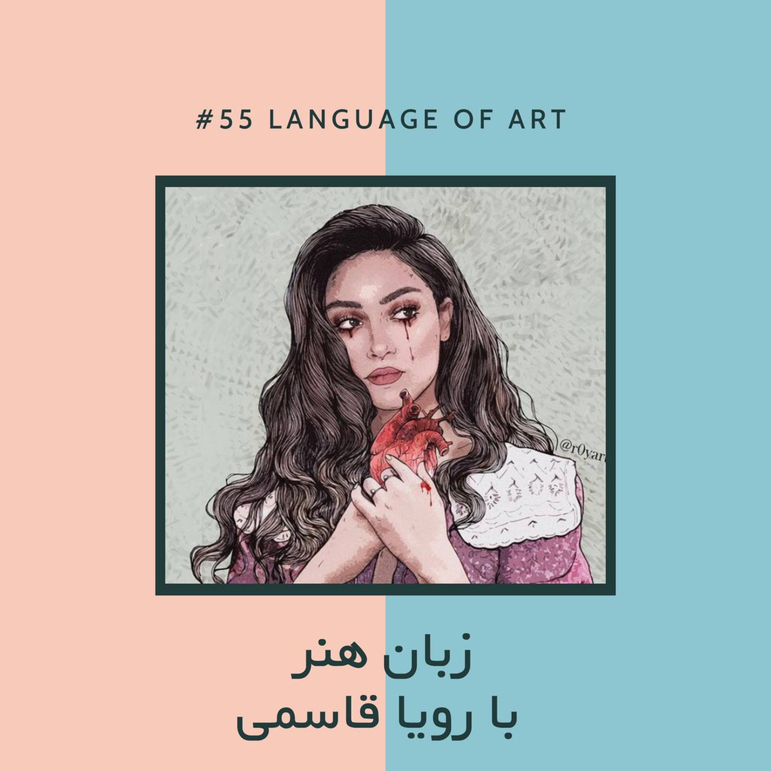 AJIL | آجیل