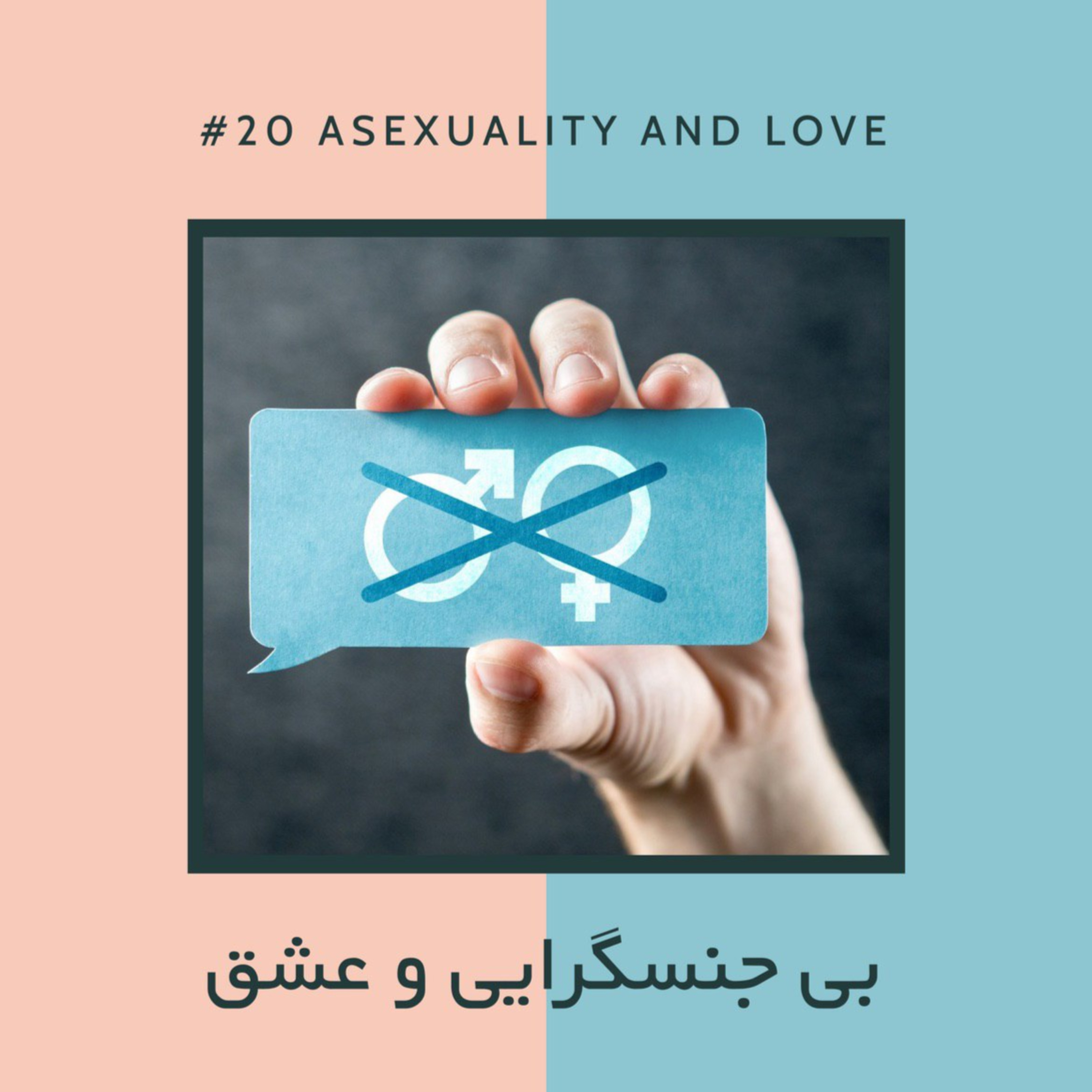 AJIL | آجیل