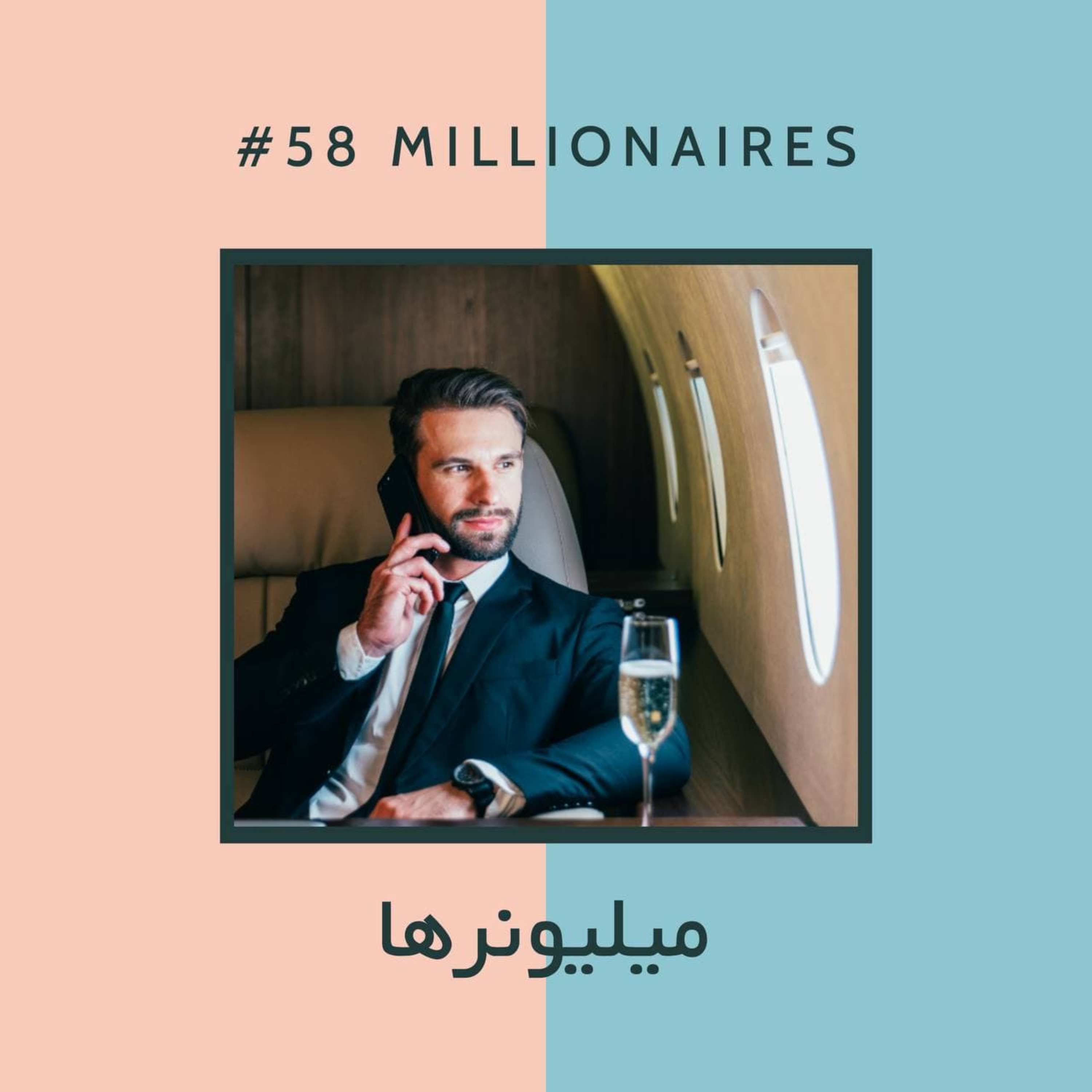 AJIL | آجیل