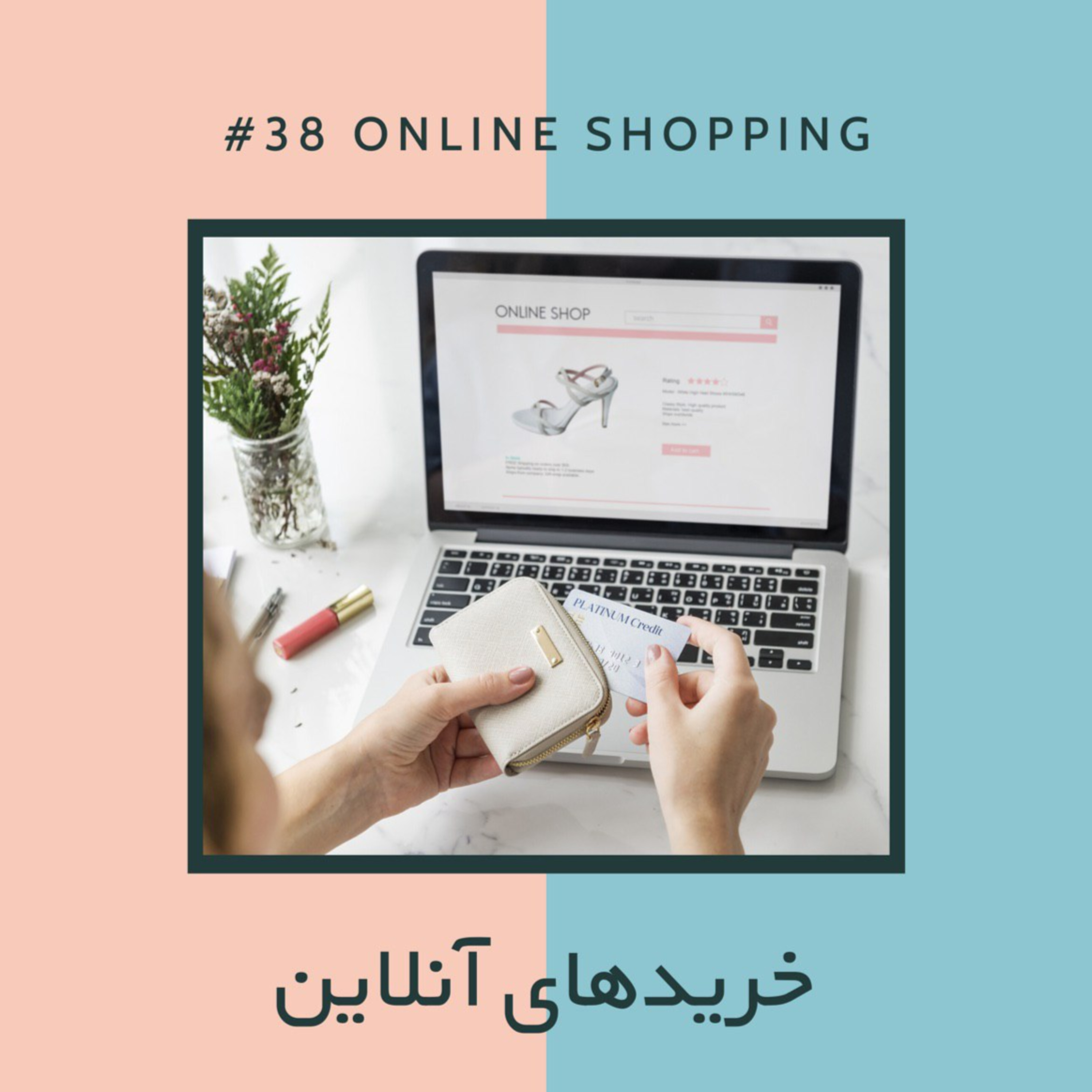 AJIL | آجیل