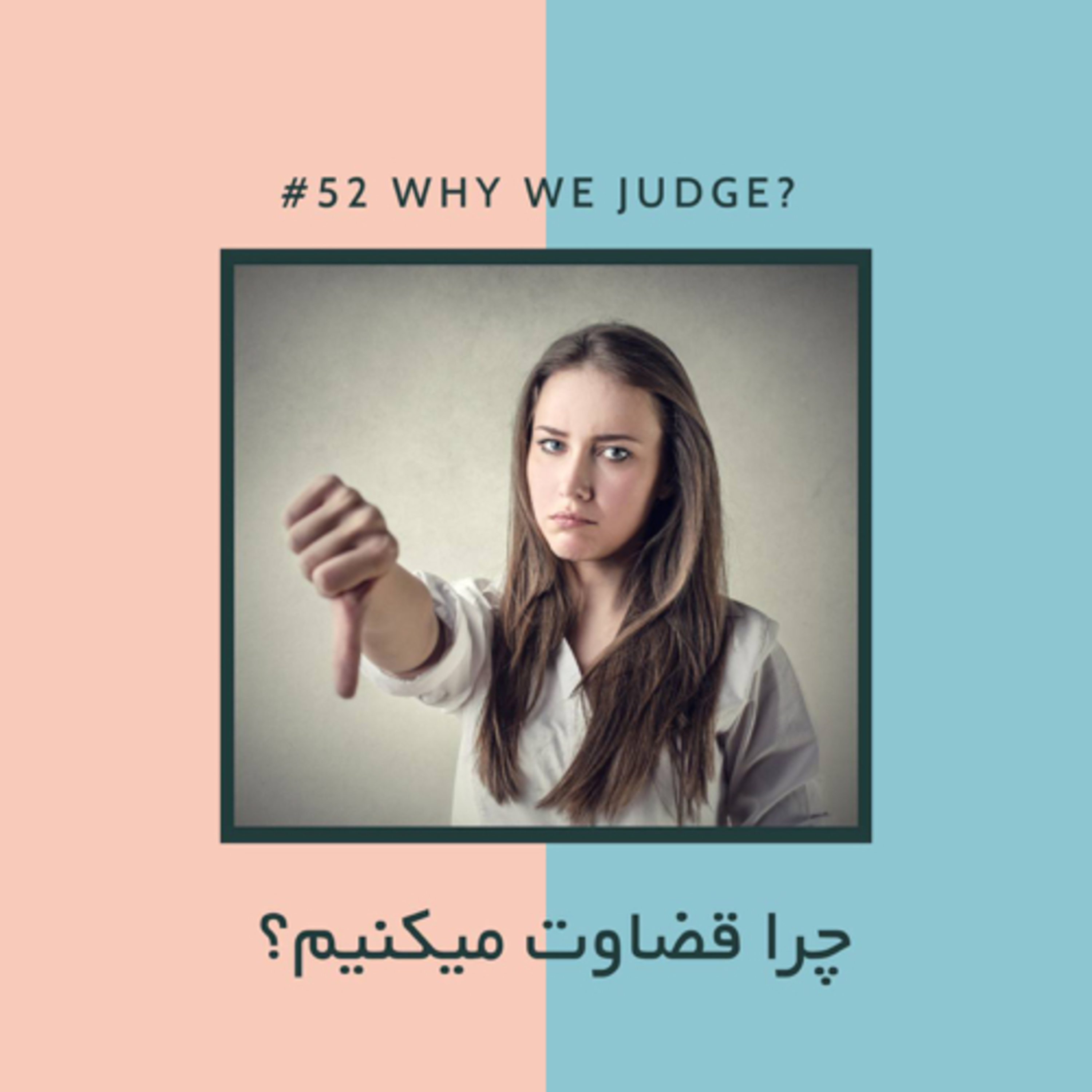 AJIL | آجیل