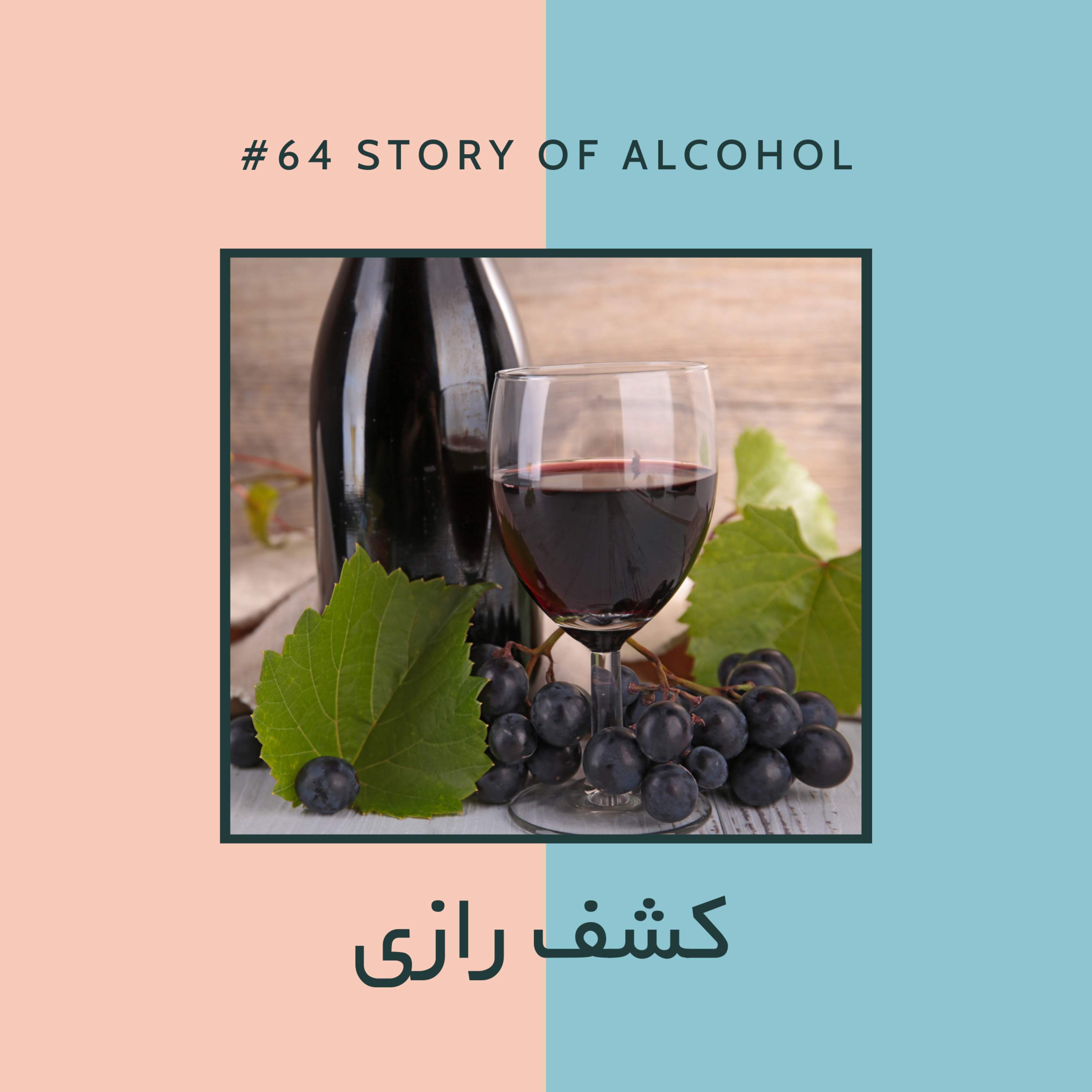 AJIL | آجیل