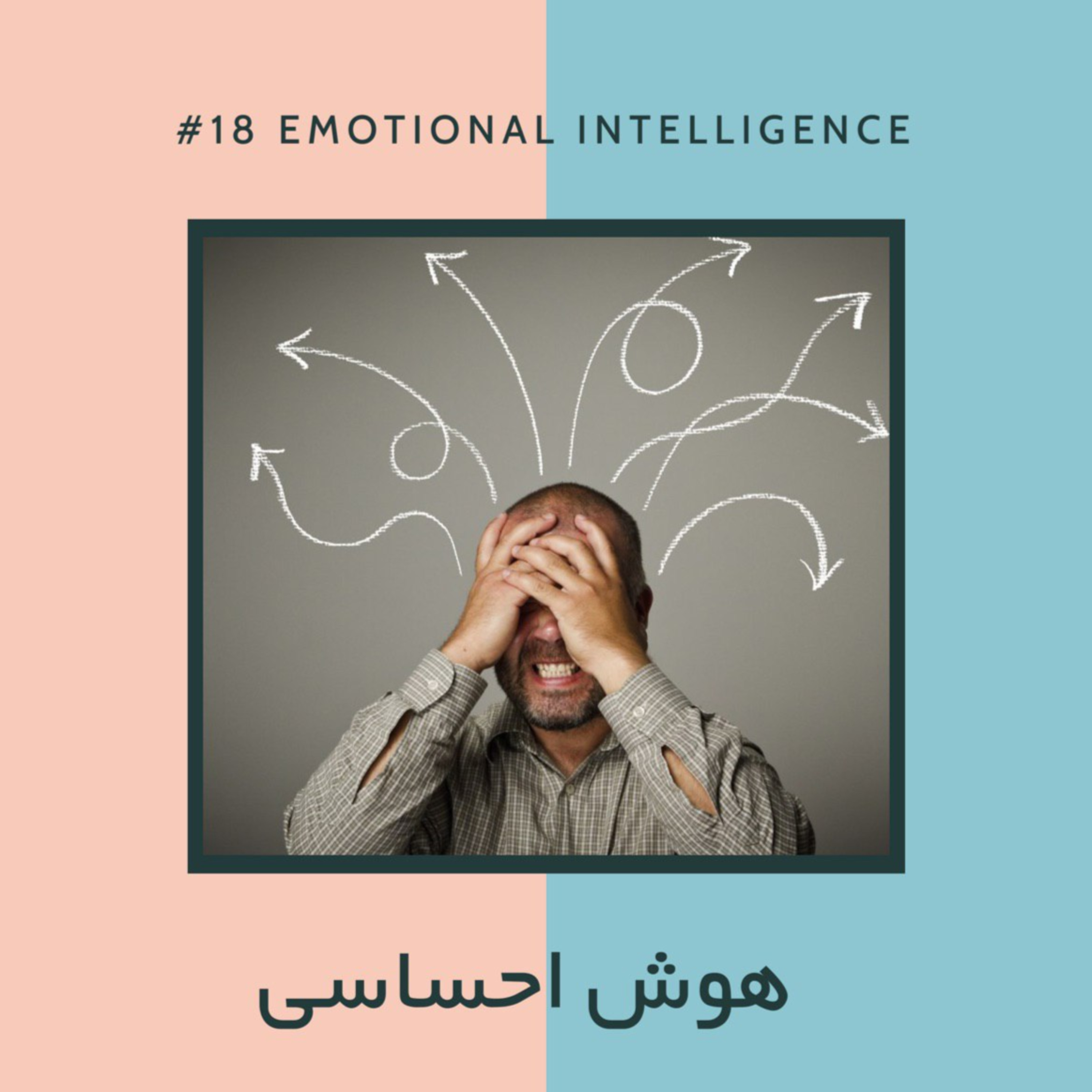 AJIL | آجیل