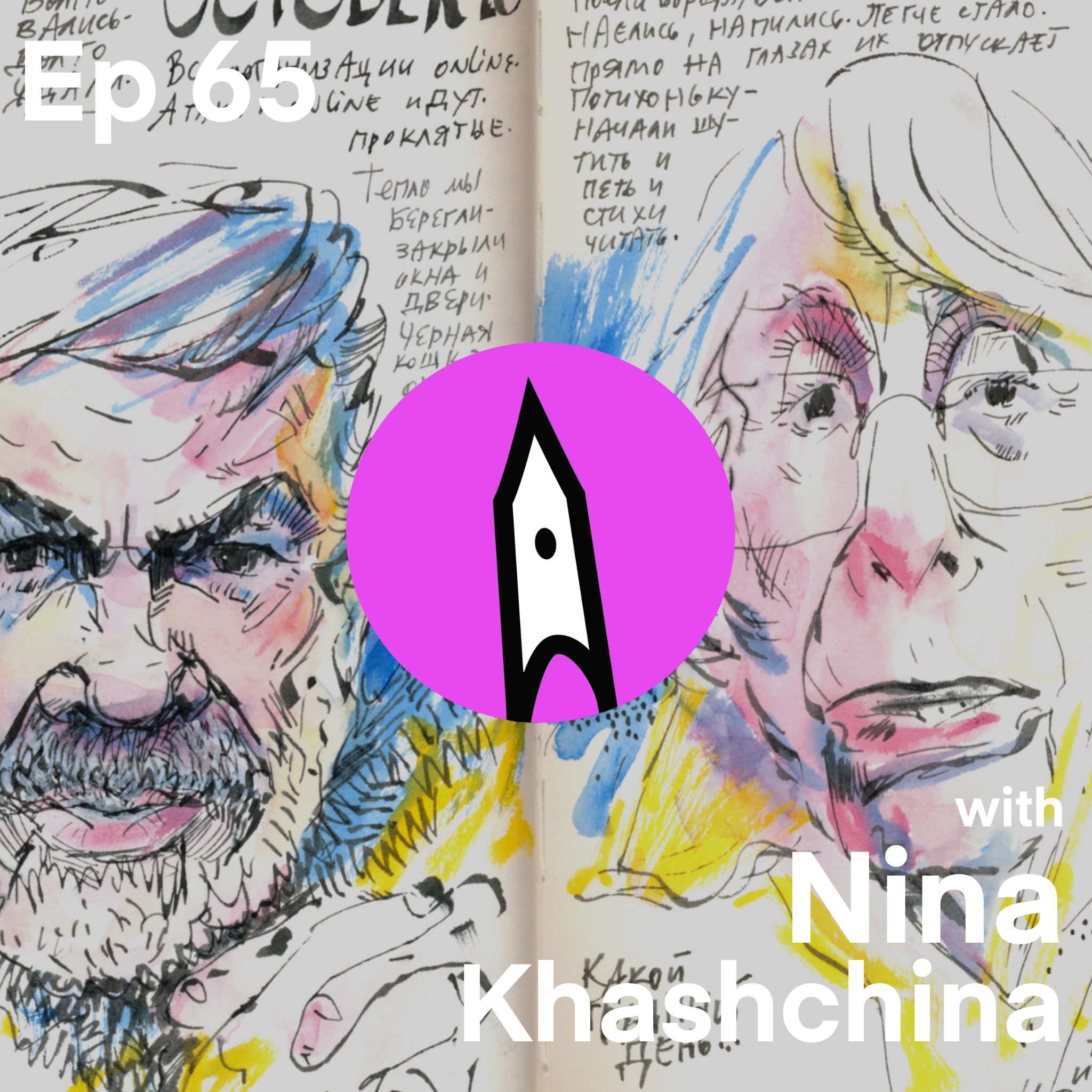 The SneakyArt Podcast