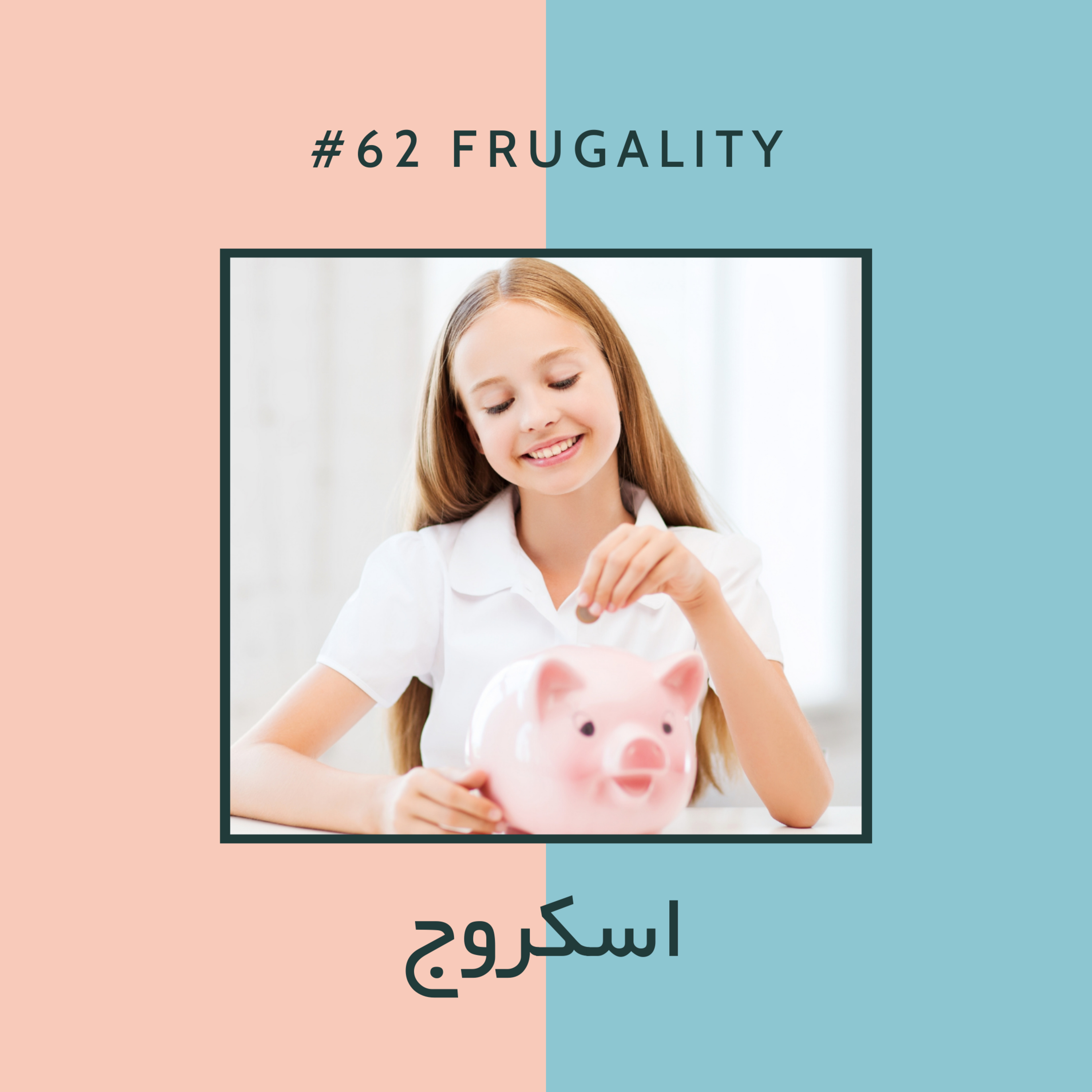 AJIL | آجیل