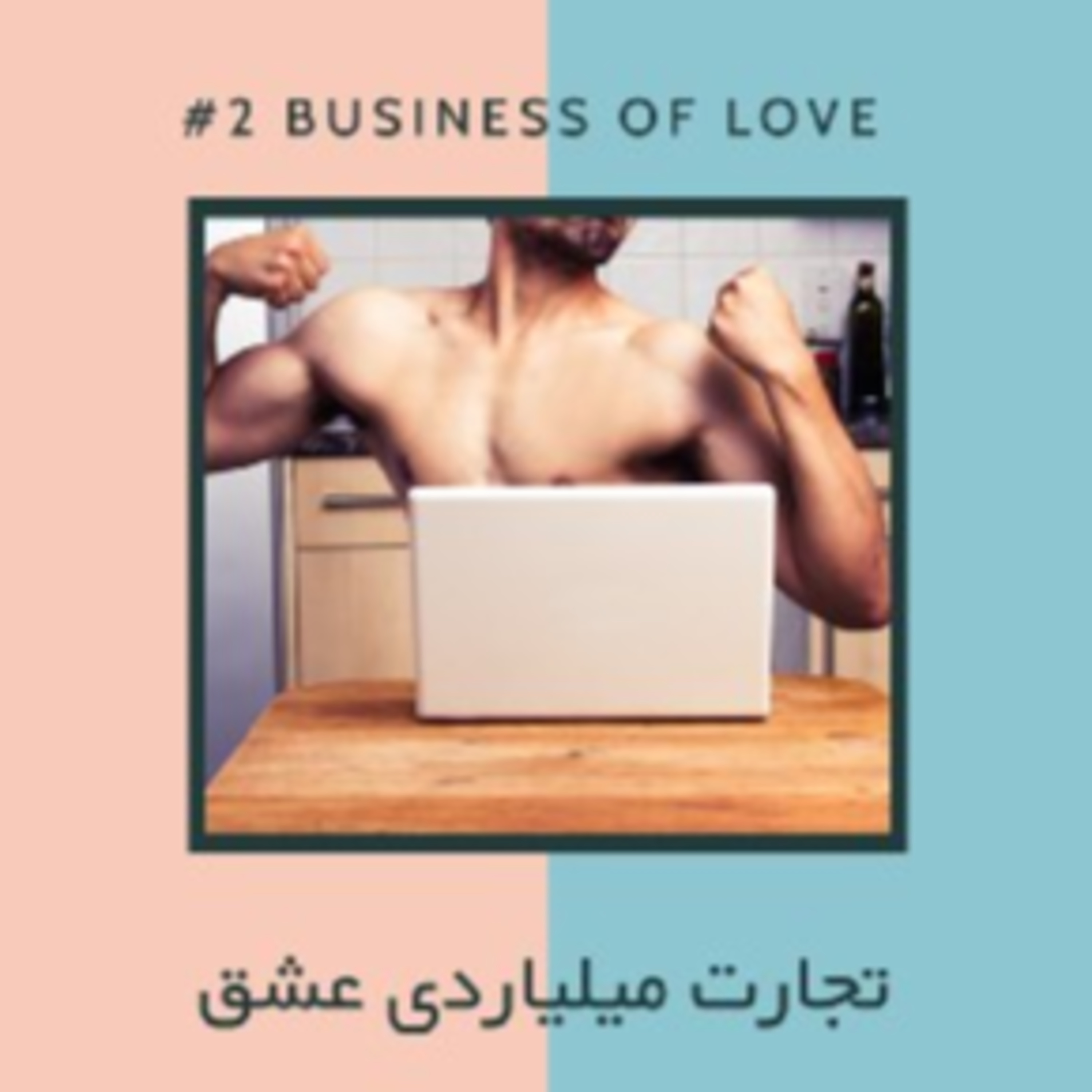 AJIL | آجیل